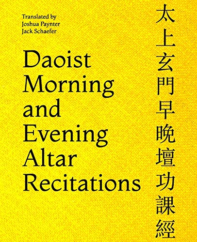 Book Cover Daoist Morning and Evening Altar Recitations: 1 (Parting Clouds Daoist Resources)