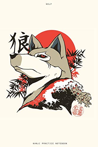 Book Cover Kanji Practice Notebook - Wolf: Japanese Practice Workbook | 120 Pages | 6 x 9 | Good for Hiragana and Katakana as well | Matte Finish | Perfect for beginners