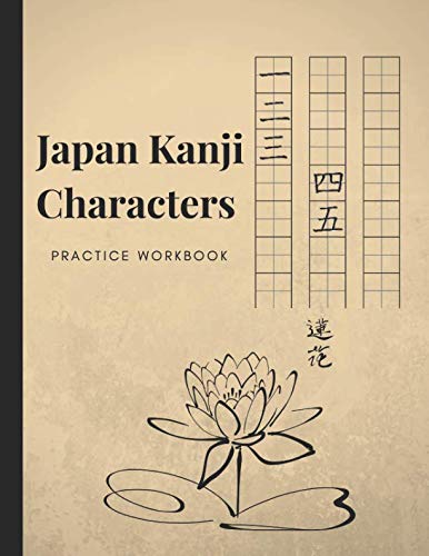Book Cover Japan Kanji Characters Practice Workbook: Master Basics Of Katakana Technique; Handwriting Journal For Japanese Alphabets; Improve Writing With Square Guides; Essential Book For Students & Beginners