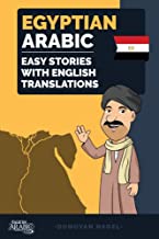 Book Cover Egyptian Arabic: Easy Stories With English Translations (1)