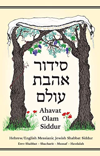 The Ahavat Olam Siddur: Messianic Jewish Shabbat Prayerbook
