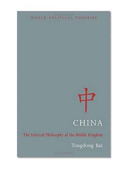 China - The Political Philosophy of the Middle Kingdom (World Political Theories)