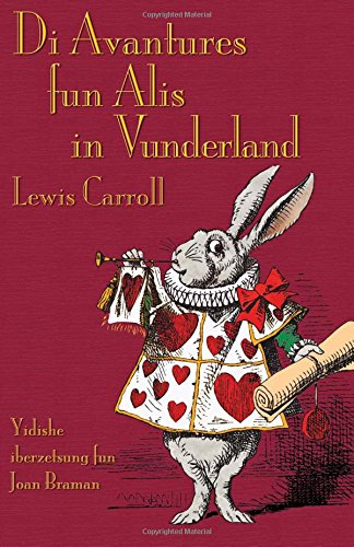 Di Avantures fun Alis in Vunderland: Alice's Adventures in Wonderland in Yiddish (Yiddish Edition)