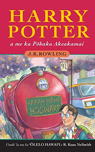 Book Cover Harry Potter a me ka Pōhaku Akeakamai: Harry Potter and the Philosopher's Stone in Hawaiian (Hawaiian Edition)