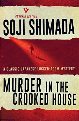 Book Cover Murder in the Crooked House (Pushkin Vertigo)