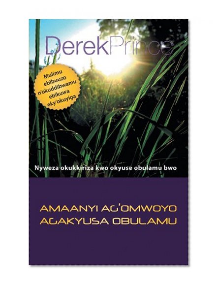 Life Changing Spiritual Power - Luganda