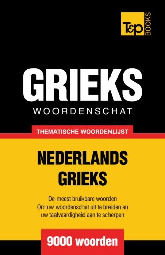 Thematische woordenschat Nederlands-Grieks - 9000 Woorden (Dutch Edition)