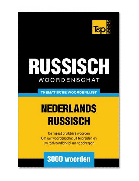 Thematische woordenschat Nederlands-Russisch - 3000 woorden (Dutch Edition)