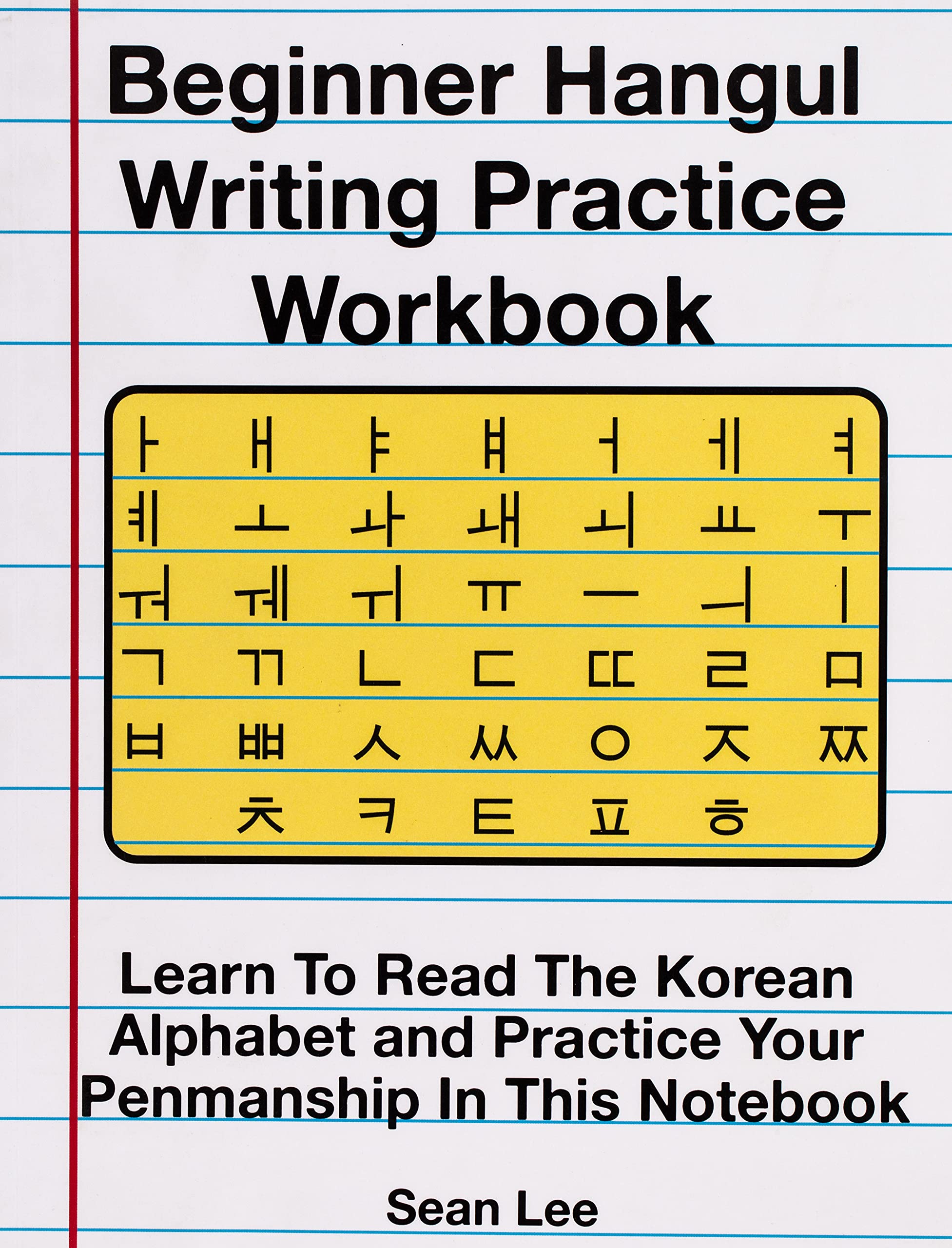 Book Cover Beginner Hangul Writing Practice Workbook: Learn To Read The Korean Alphabet and Practice Your Penmanship In This Notebook (Learning Korean)