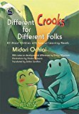 Different Croaks for Different Folks: All About Children with Special Learning Needs