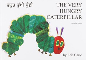 The Very Hungry Caterpillar (Punjabi Edition)