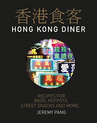 Book Cover Hong Kong Diner: Recipes for Baos, Hotpots, Street Snacks and More