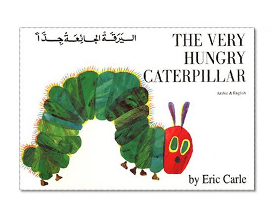 Book Cover The Very Hungry Caterpillar  (English and Arabic Edition)