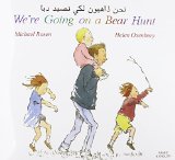Going on a Bear Hunt (Arabic and English Edition)