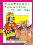 Empress of China: Wu Ze Tian