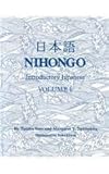 Nihongo: Introductory Japanese (Nihongo)
