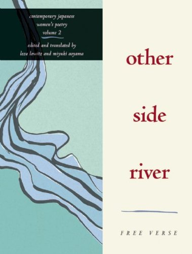 Other Side River: Free Verse (Rock Spring Collection of Japanese Literature)