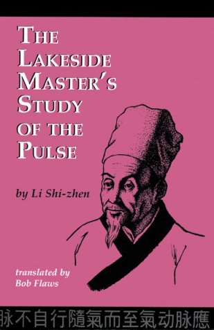 Book Cover The Lakeside Master's Study of the Pulse