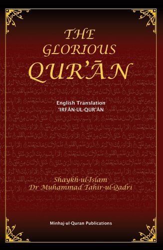 The Glorious Qur'an