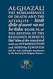 Al-Ghazali on the Remembrance of Death & the Afterlife