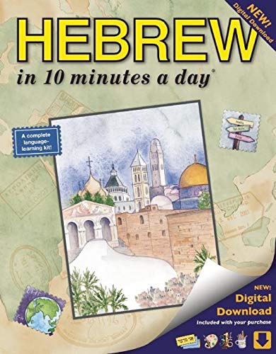 Book Cover HEBREW in 10 minutes a day: Language course for beginning and advanced study. Includes Workbook, Flash Cards, Sticky Labels, Menu Guide, Software, ... Grammar. Bilingual Books, Inc. (Publisher)