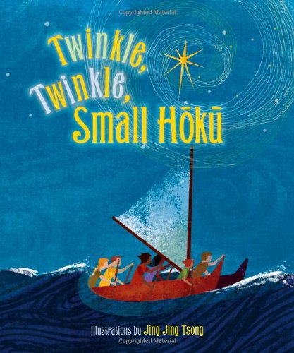 Book Cover Twinkle, Twinkle, Small Hoku