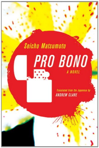 Book Cover Pro Bono