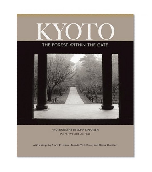 Kyoto: The Forest Within the Gate