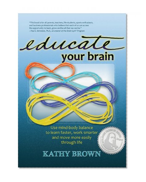 Book Cover Educate Your Brain