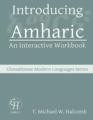 Book Cover Introducing Amharic: An Interactive Workbook (GlossaHouse Modern Languages Series) (Volume 1)