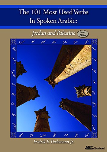 Book Cover The Most Used Verbs in Spoken Arabic: Jordan & Palestine (3rd Edition, 2015)