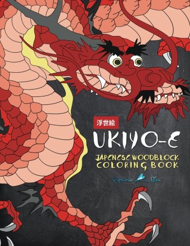 Book Cover Ukiyo-e: A Japanese Woodblock Coloring Book: A Coloring Book for Adults & Teens with Japan Themes such as Samurai, Geishas, Dragons & Sumos