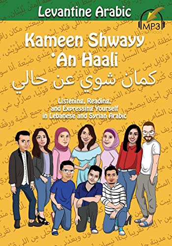 Book Cover Levantine Arabic: Kameen Shwayy 'An Haali: Listening, Reading, and Expressing Yourself in Lebanese and Syrian Arabic (Shwayy 'An Haali Series)