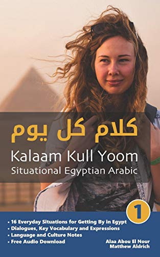 Book Cover Situational Egyptian Arabic 1: Kalaam Kull Yoom