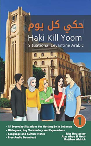 Book Cover Situational Levantine Arabic 1: Haki Kill Yoom