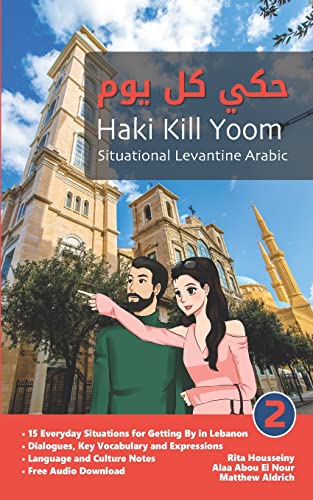 Book Cover Situational Levantine Arabic 2: Haki Kill Yoom