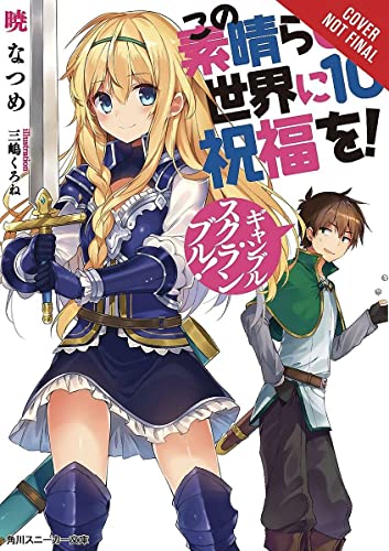 Book Cover Konosuba: God's Blessing on This Wonderful World!, Vol. 10 (light novel): Gamble Scramble! (Konosuba (light novel), 10)