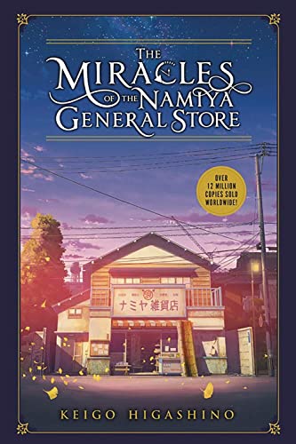 Book Cover The Miracles of the Namiya General Store