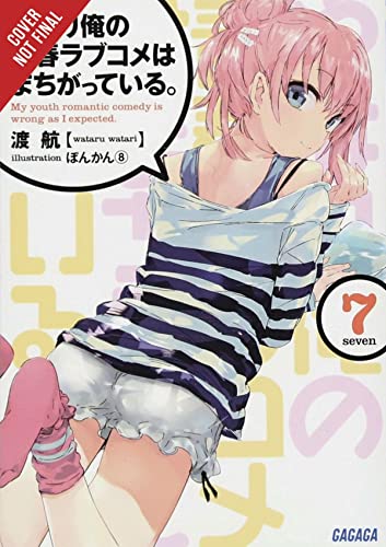 Book Cover My Youth Romantic Comedy Is Wrong, As I Expected, Vol. 7 (light novel) (My Youth Romantic Comedy Is Wrong, As I Expected, 7)