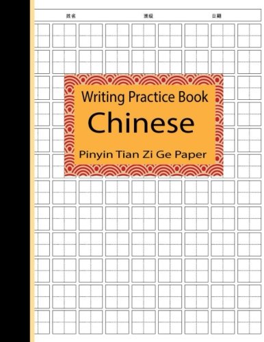 Book Cover Chinese Writing Practice Book Pinyin Tian Zi Ge Paper: Notebook Journal for Study and Calligraphy | Chinese Character Writing Blank Book | Textbook | ... Language Learning Workbook) (Volume 2)