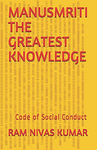 Book Cover MANUSMRITI THE GREATEST KNOWLEDGE: Code of Social Conduct
