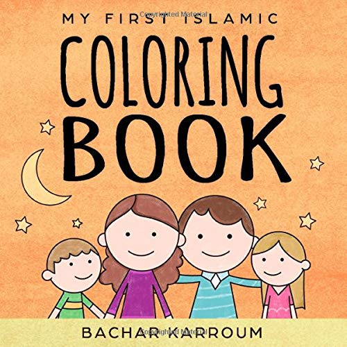 Book Cover My First Islamic Coloring Book: (Islamic books for kids)