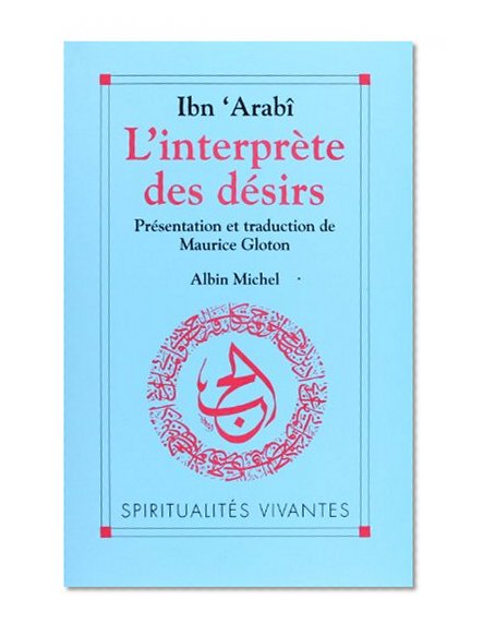 Interprete Des Desirs (L') (Spiritualites Grand Format) (French Edition)