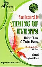 New Research in Timing of Events: Using Chara and Yogini Dasha