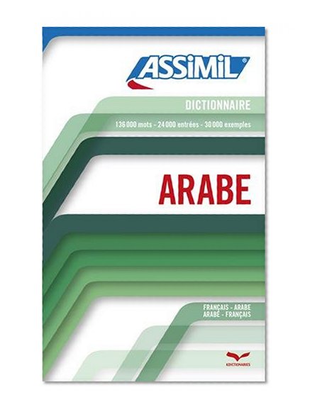 Book Cover Dictionnaire Francais - Arabe/Arabe - Francais (French Edition)