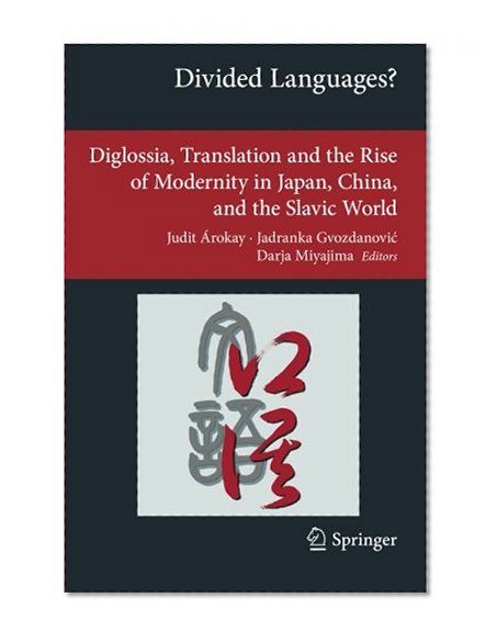 Divided Languages?: Diglossia, Translation and the Rise of Modernity in Japan, China, and the Slavic World (Transcultural Research - Heidelberg Studies on Asia and Europe in a Global Context)