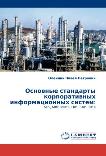 Osnovnye standarty korporativnykh informatsionnykh sistem:: MPS, MRP, MRP II, ERP, CSRP, ERP II (Russian Edition)