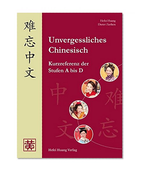 Unvergessliches Chinesisch