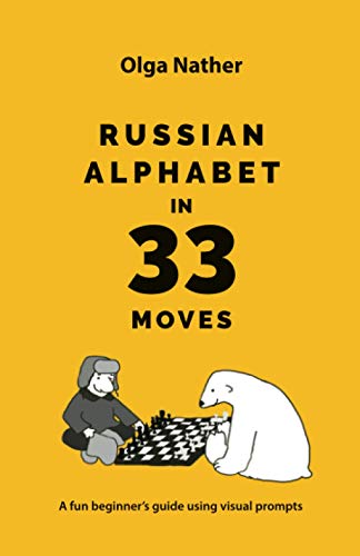 Book Cover RUSSIAN ALPHABET IN 33 MOVES: A fun beginnerâ€™s guide with visual prompts