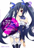 Hyperdimension Neptunia Constitution j - goddess Communications - (2) (Famitsu Clear Comics) (2012) ISBN: 404728131X [Japanese Import]
